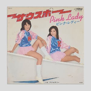 Pink Lady – サウスポー(7인치싱글)
