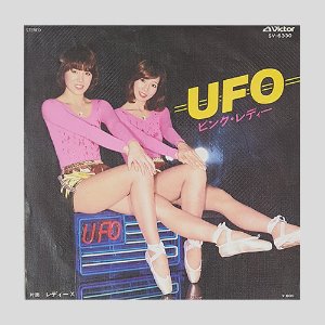 PIMK LADY(핑크레이디) - UFO(7인치싱글)
