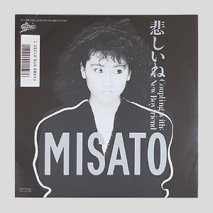 Misato Watanabe – 悲しいね(7인치싱글)